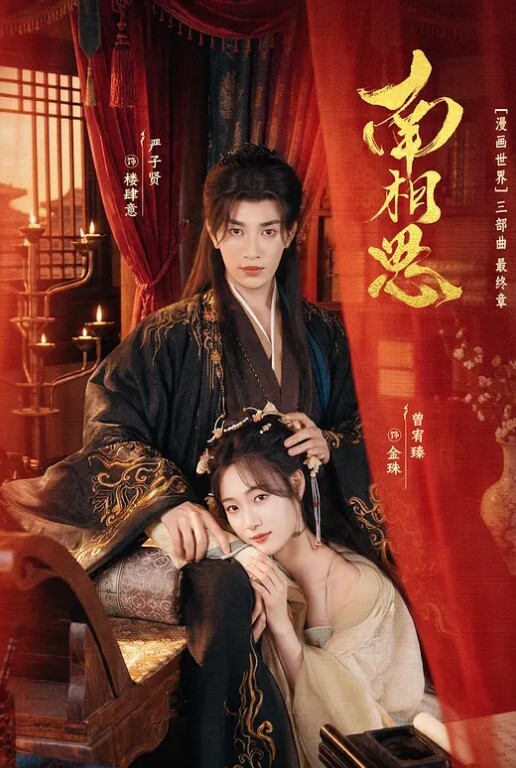 小智探花美女再来一炮上位骑乘操起来舒服很耐操持续输出爆插 - 91PinSe