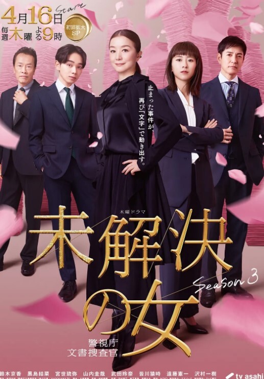 黄色预警