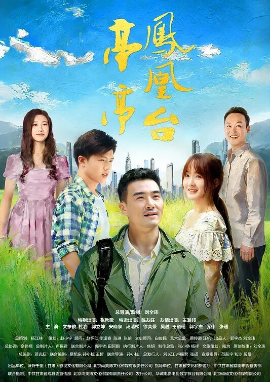当你妈妈白天是秘书晚上是按摩女技师 - 91PinSe