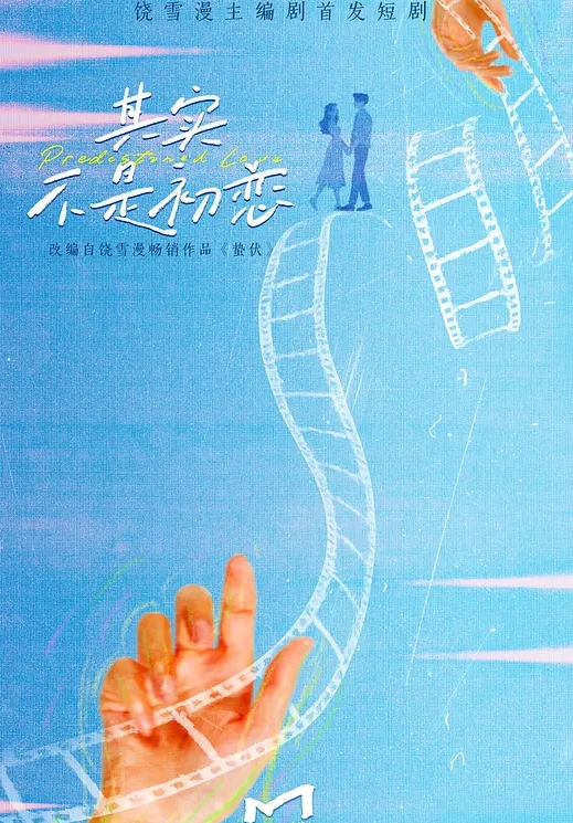 复出即巅峰盲流大神达叔维维豆奶消失许久后新作本期作品最精8部合集惊险刺激耍流氓 - 91PinSe