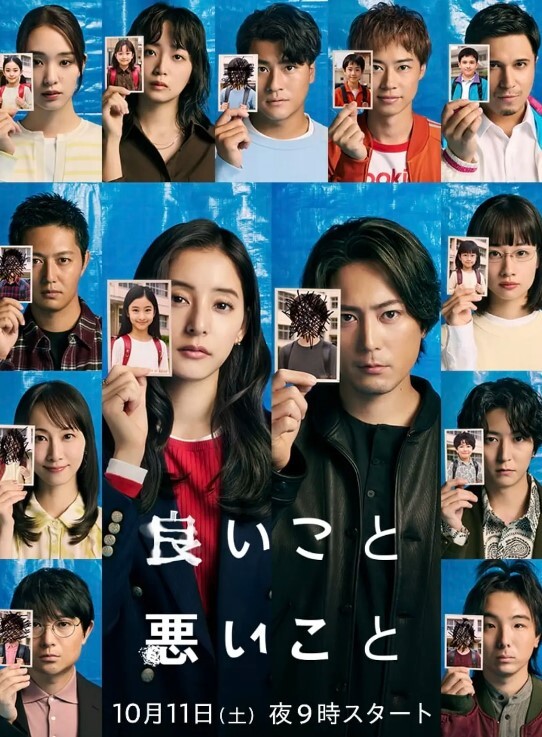 转生后成为她的孩子 我和AV女优母亲的极密快感 非人道 白木优子 VAGU-252-C - 91PinSe