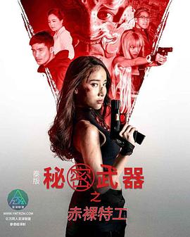 色情网站排名 - 91PinSe