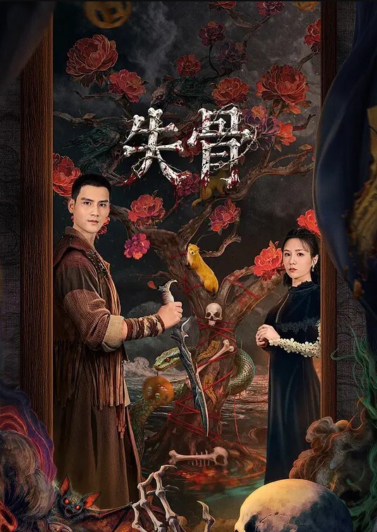 莉娜黄飞鸿与十三姨女神遇险白莲教_调教捆绑滴蜡玩弄_爆肏嫩穴沉沦肉欲_上集 - 91PinSe
