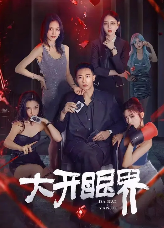 【极品爆乳肥臀漂亮女神】各种打炮小集『3』爆美鲍又爆菊！长相甜美大眼可人 - 91PinSe