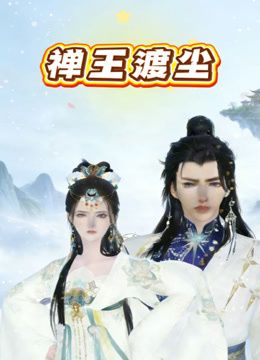 【桃视频】空姐的飞淫之旅-陈美琳 - 91PinSe