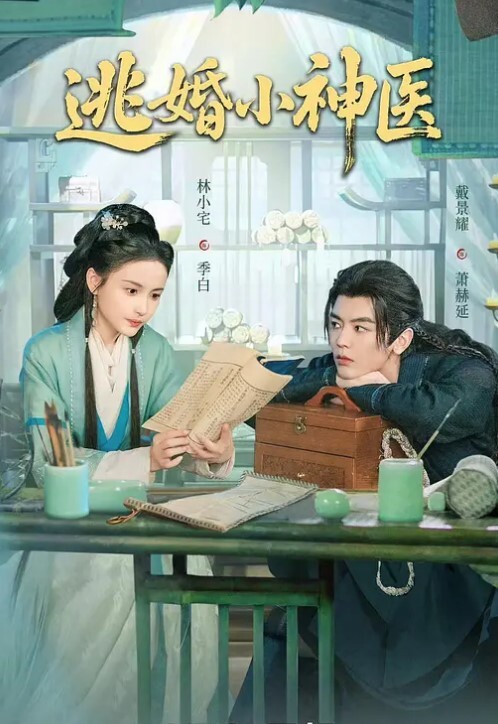 刘玥高颜值留学美女被上门补习的洋助教诱惑啪啪身材性感妩媚动人各种高难度姿势狠狠爆插干的美女趴床上不动了 - 91PinSe