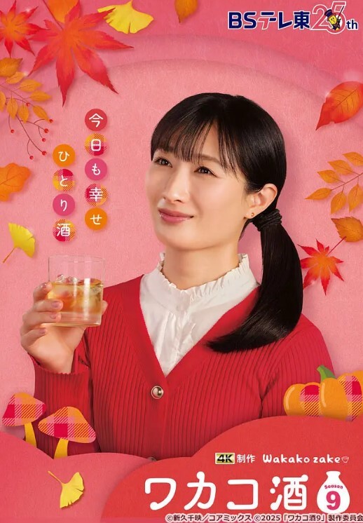 Lagu TV 1245 一位只有过一次色情表演经历的美女钢琴家！ 她在 逢见梨花 259LUXU-1254-C - 91PinSe