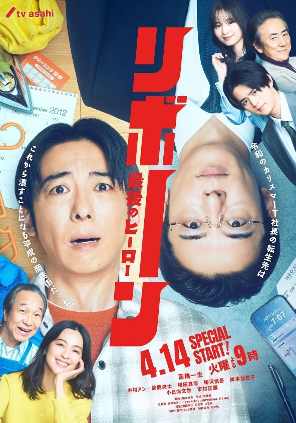 从指尖传出的真挚热情-恋人是消防员第2话 - 91PinSe