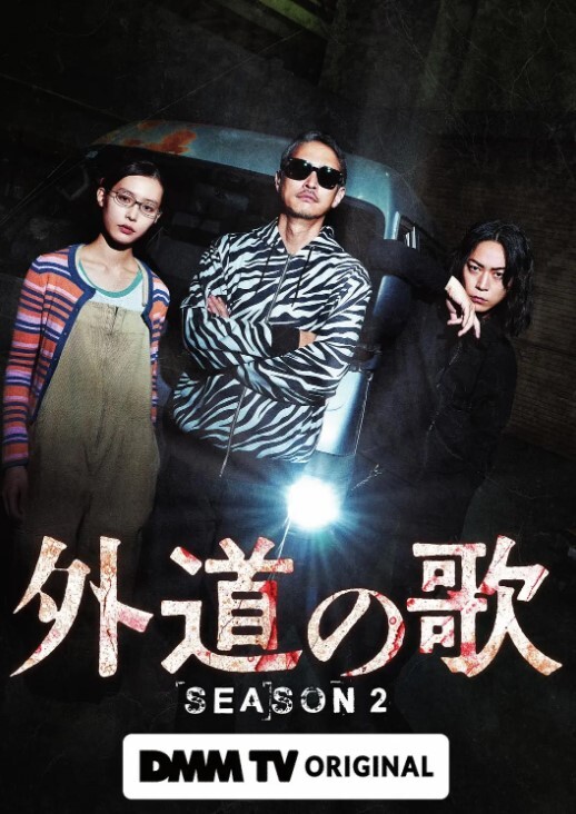 黑客破解颜值天花板最美小姐姐被纹身社会哥蹂躏续集 - 91PinSe