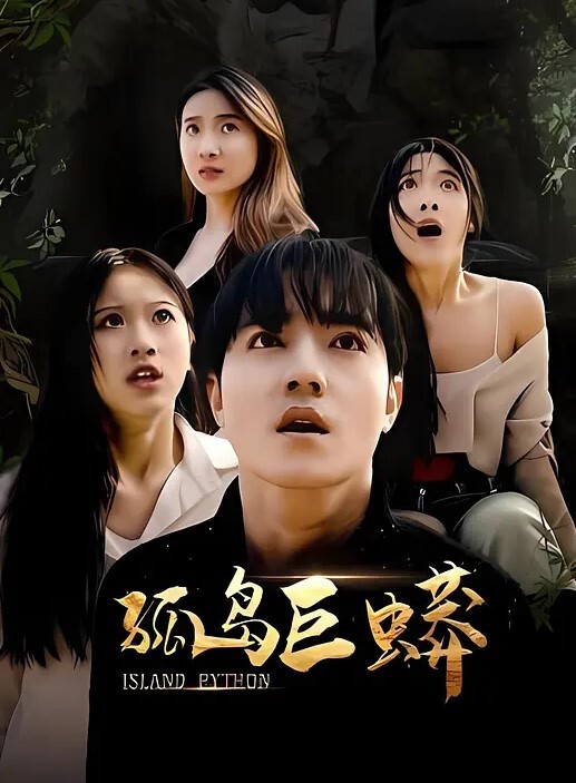 巨乳JK和大叔肉棒进行湿湿黏黏的下流爱爱_一口气剪完_中文字幕_清纯碧池_奈奈_巨乳爱人 - 91PinSe