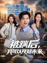 菊爆COS嫩妹诱人小精灵 - 91PinSe