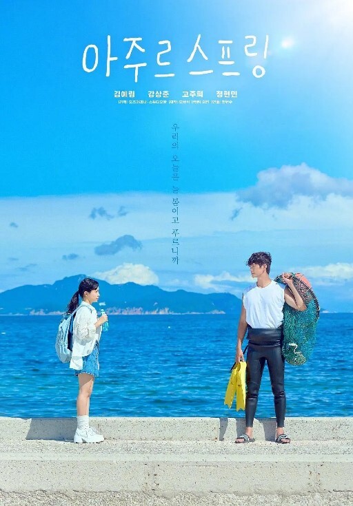 思春期SEX第2话 - 91PinSe