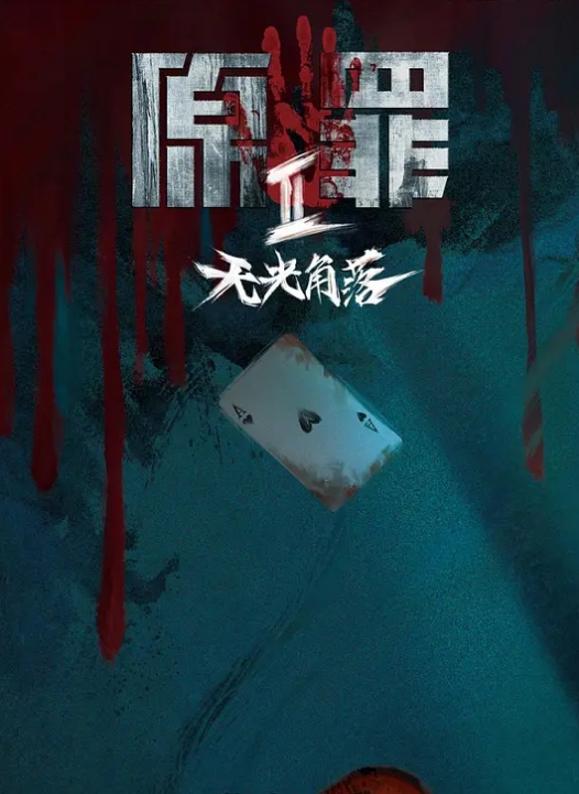 洛丽塔极致反差超强淫语挑逗甜甜的骚逼要被爸爸操肿了 - 91PinSe